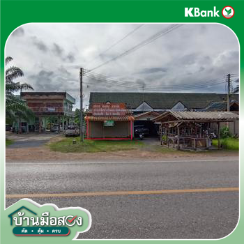 รูป อาคารพาณิชย์ 25 ตร.วา เขาพนม กระบี่ 954,000 - รูปที่ 31/33
