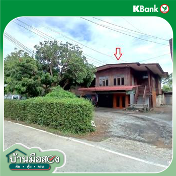 รูป บ้านเดี่ยว 109 ตร.วา สันป่าตอง เชียงใหม่ 1.1M - รูปที่ 43/45