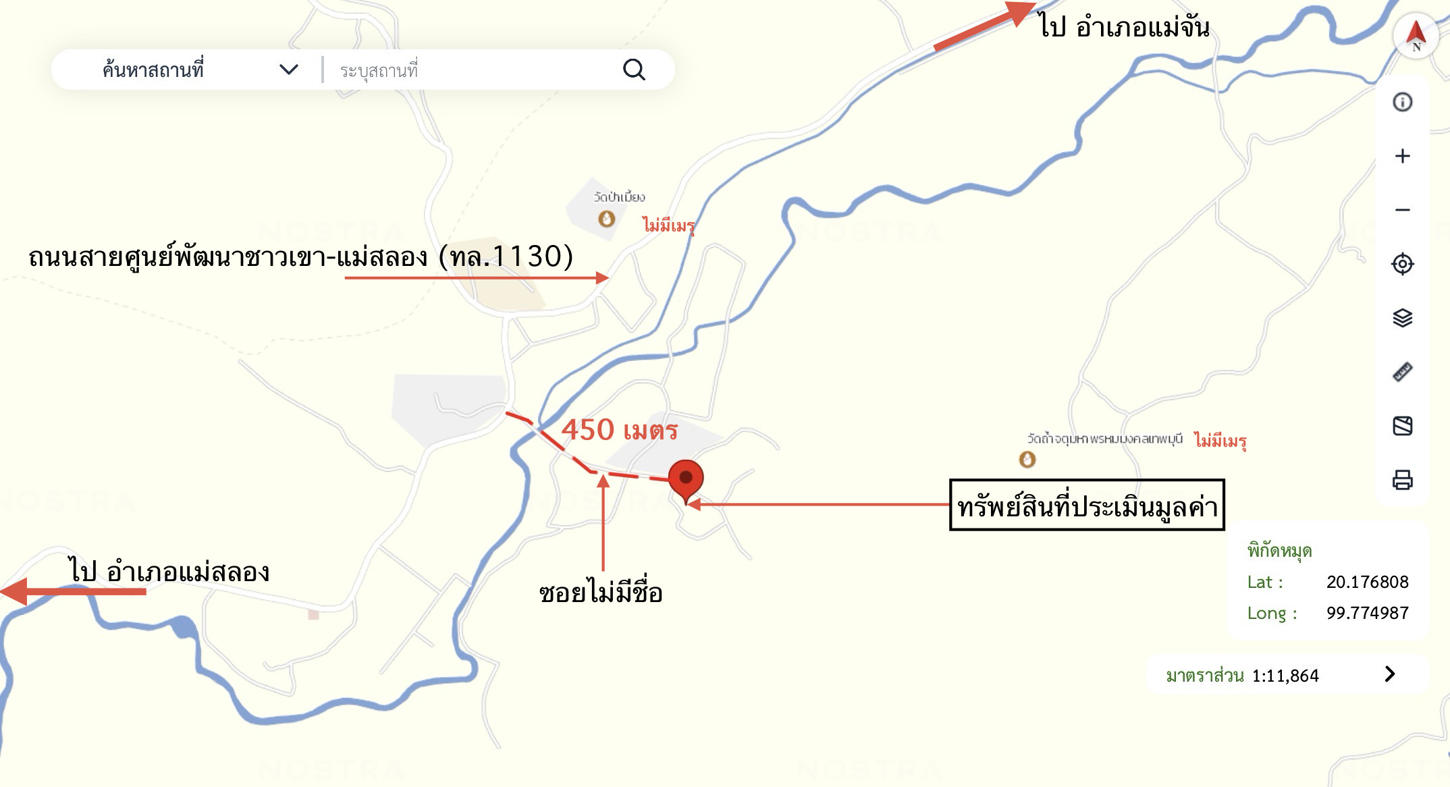 รูป ที่ดินว่างเปล่า 445 ตร.วา แม่สลองฮิลล์ รีสอร์ท แม่จัน เชียงราย 4.1M - รูปที่ 17/17