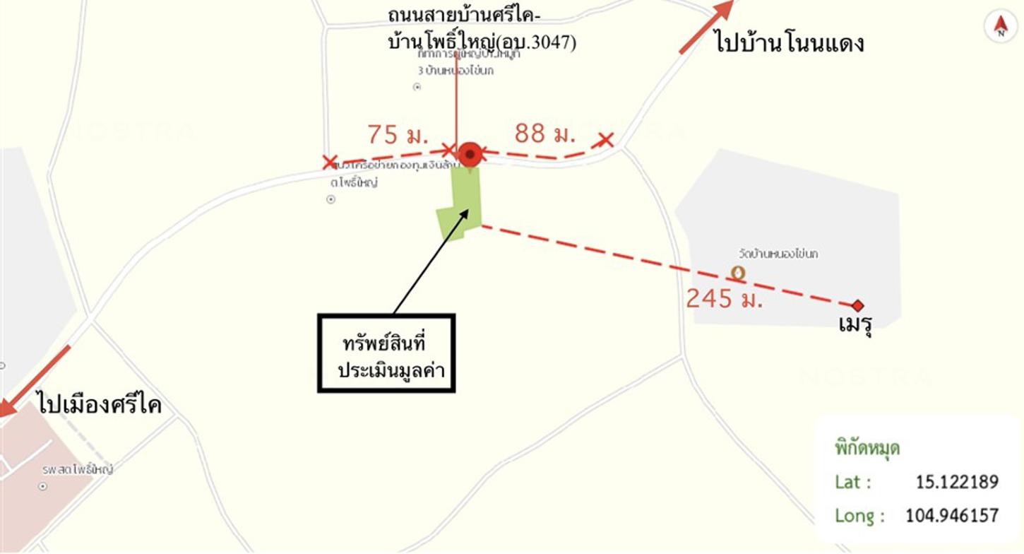 รูป บ้านเดี่ยว 208 ตร.วา วารินชำราบ อุบลราชธานี 1.2M - รูปที่ 30/31