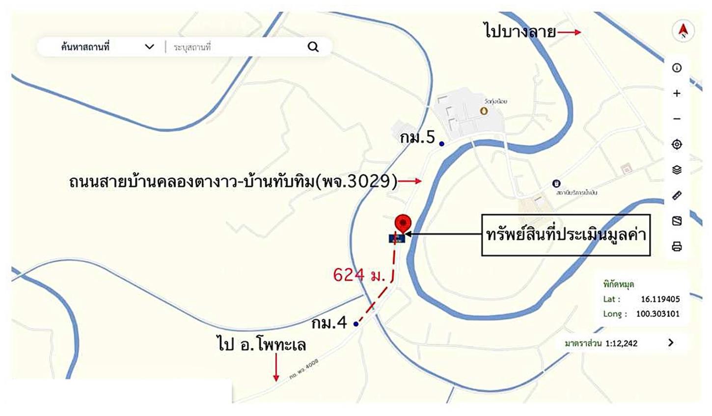 รูป บ้านเดี่ยว 132 ตร.วา โพทะเล พิจิตร 1.7M - รูปที่ 55/55
