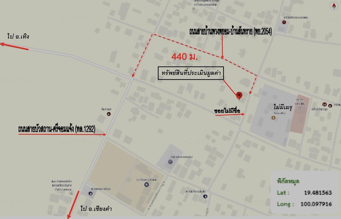 รูป บ้านเดี่ยว 127 ตร.วา จุน พะเยา 946,000 - รูปที่ 35/35