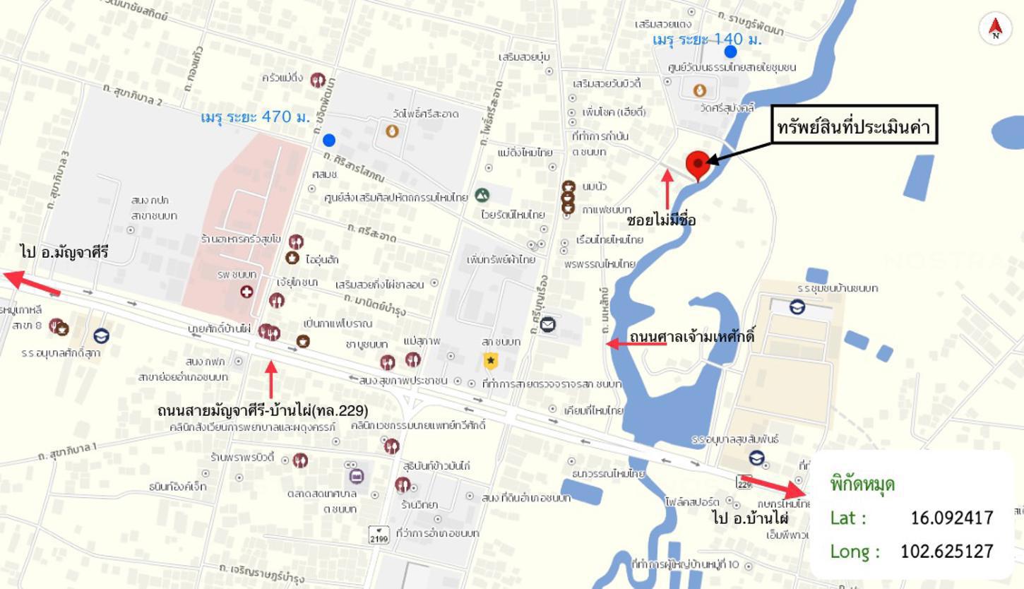 picture HOME 46 Sq.w. Chonnabot Khon Kaen for 579,000 - 28/29
