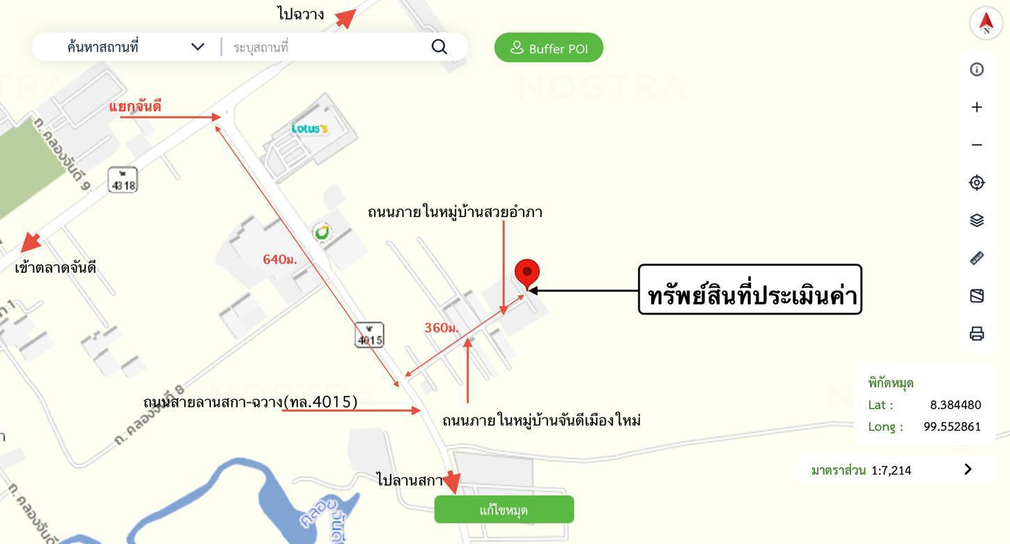 รูป บ้านเดี่ยว 120.6 ตร.วา สวยอำภา ฉวาง นครศรีธรรมราช 3.3M - รูปที่ 26/27