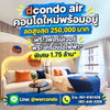 listing thumbnail image 0