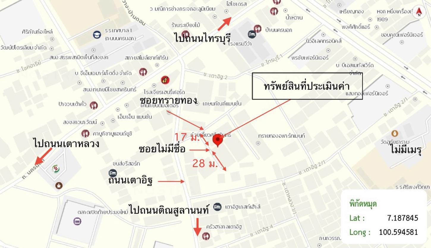 รูป ทาวน์เฮ้าส์ 22 ตร.วา เมืองสงขลา สงขลา 1.8M - รูปที่ 25/25