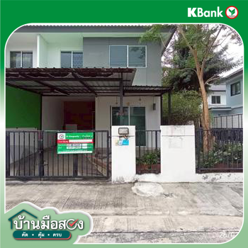 picture TOWN HOUSE 24.6 Sq.w. Sai Noi Nonthaburi for 1.6M - 27/29