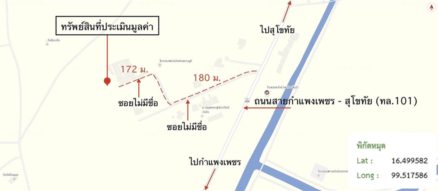 รูป ที่ดินว่างเปล่า 410.4 ตร.วา เมืองกำแพงเพชร กำแพงเพชร 744,000 - รูปที่ 20/21