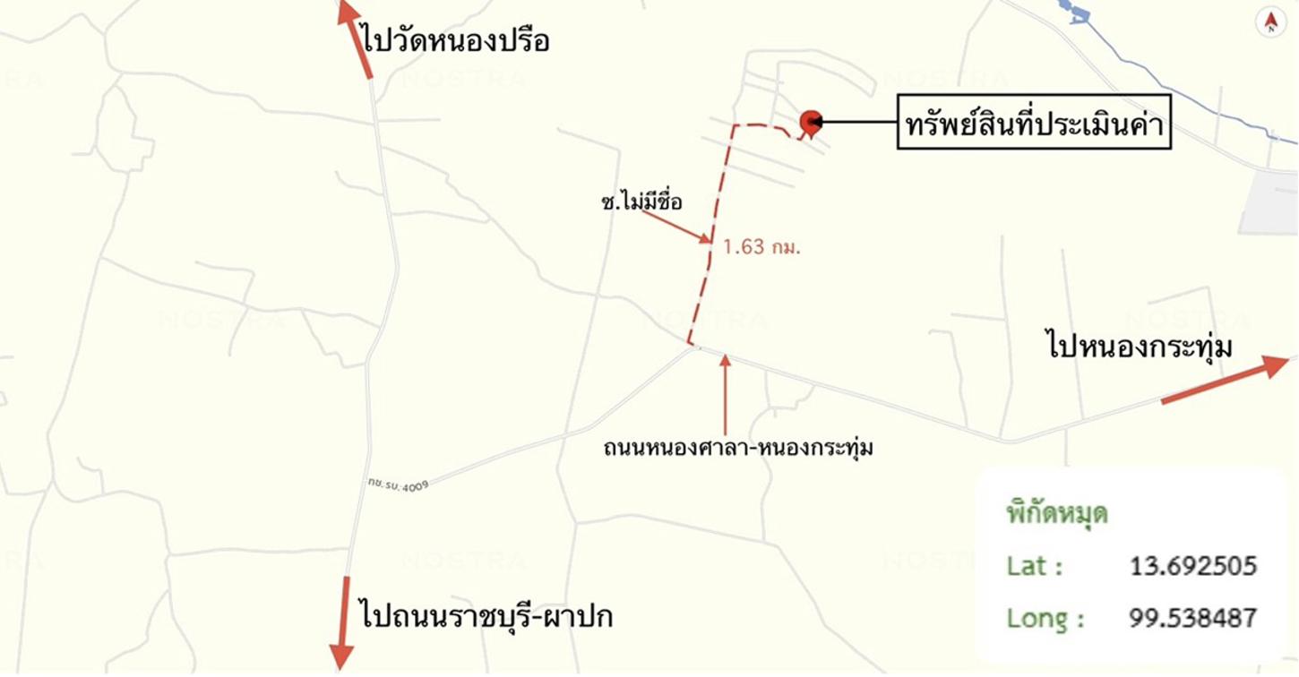 รูป ที่ดินว่างเปล่า 238 ตร.วา ภูพนา รีสอร์ท จอมบึง ราชบุรี 141,000 - รูปที่ 16/17