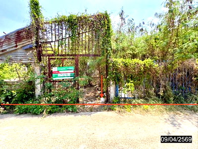 ที่ดิน สนามบินขอนแก่น : ที่ดินว่างเปล่า 85.1 ตร.วา เมืองขอนแก่น ขอนแก่น 1.9M