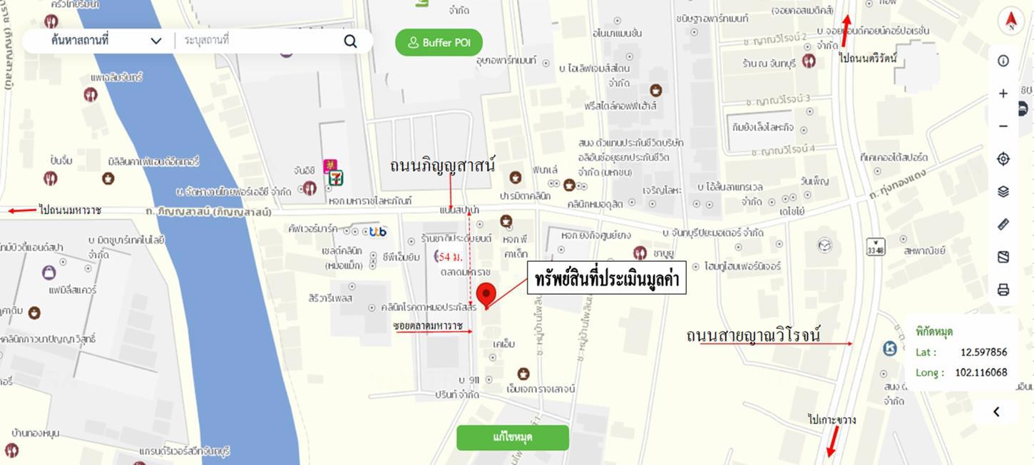รูป อาคารพาณิชย์ 44.1 ตร.วา เมืองจันทบุรี จันทบุรี 17.5M - รูปที่ 55/55