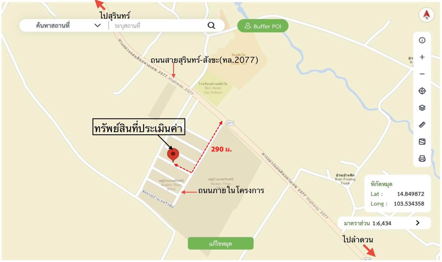 รูป บ้านเดี่ยว 60 ตร.วา เทพวิรุฬห์ เมืองสุรินทร์ สุรินทร์ 1.6M - รูปที่ 24/25