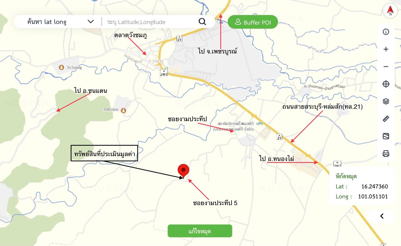 รูป ที่ดินว่างเปล่า 1888.3 ตร.วา เมืองเพชรบูรณ์ เพชรบูรณ์ 1.3M - รูปที่ 22/23