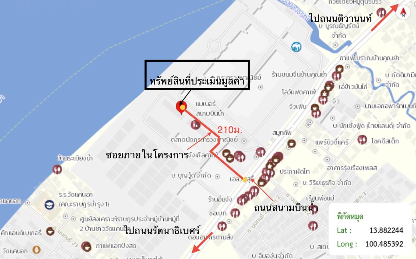 รูป คอนโดมิเนียม 31.37 ตร.ม. แมเนอร์ สนามบินน้ำ เมืองนนทบุรี นนทบุรี 2M - รูปที่ 30/31