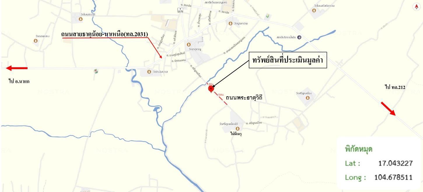 picture HOME 317 Sq.w. Renu Nakhon Nakhon Phanom for 3.7M - 34/35