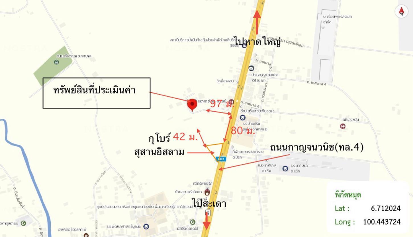 รูป บ้านเดี่ยว 7282 ตร.วา สะเดา สงขลา 14.8M - รูปที่ 52/53