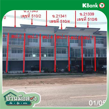 picture SHOP HOUSE 276 Sq.w. Chiang Dao Chiang Mai for 20.6M - 13/15