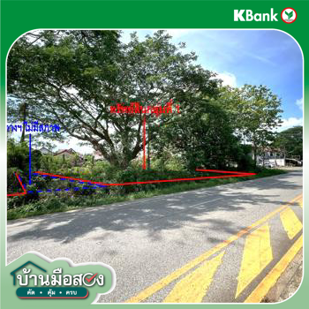 picture LAND 953.8 Sq.w. Muang Uttaradit Uttaradit for 7.7M - 23/25
