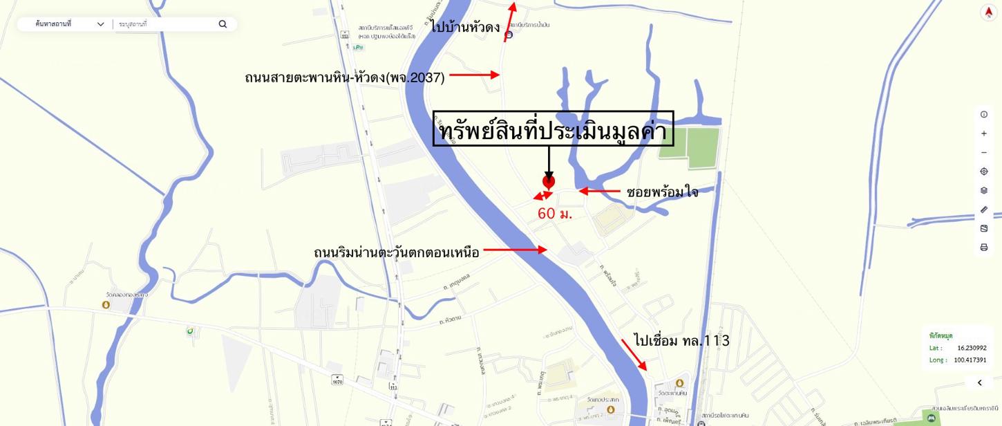 picture LAND 300 Sq.w. Taphan Hin Phichit for 980,000 - 21/21