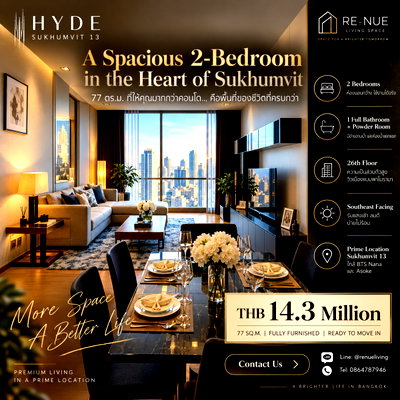 Condos for sale : HYDE Sukhumvit 13 | A true 2-bedroom home in central Sukhumvit — 77 sq.m. on the 26th floor