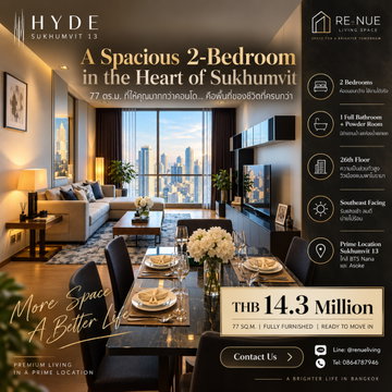 ขาย HYDE Sukhumvit 13 | 2 Bedroom ชั้น 26 - ห้อง 77 ตร.ม. กว้างจริงสบายจริงตั้งแต่แรกเห็น