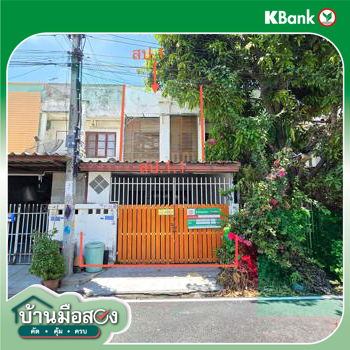 รูป ทาวน์เฮ้าส์ 17 ตร.วา ร่มเงาไม้ บางบัวทอง นนทบุรี 811,000 - รูปที่ 27/29