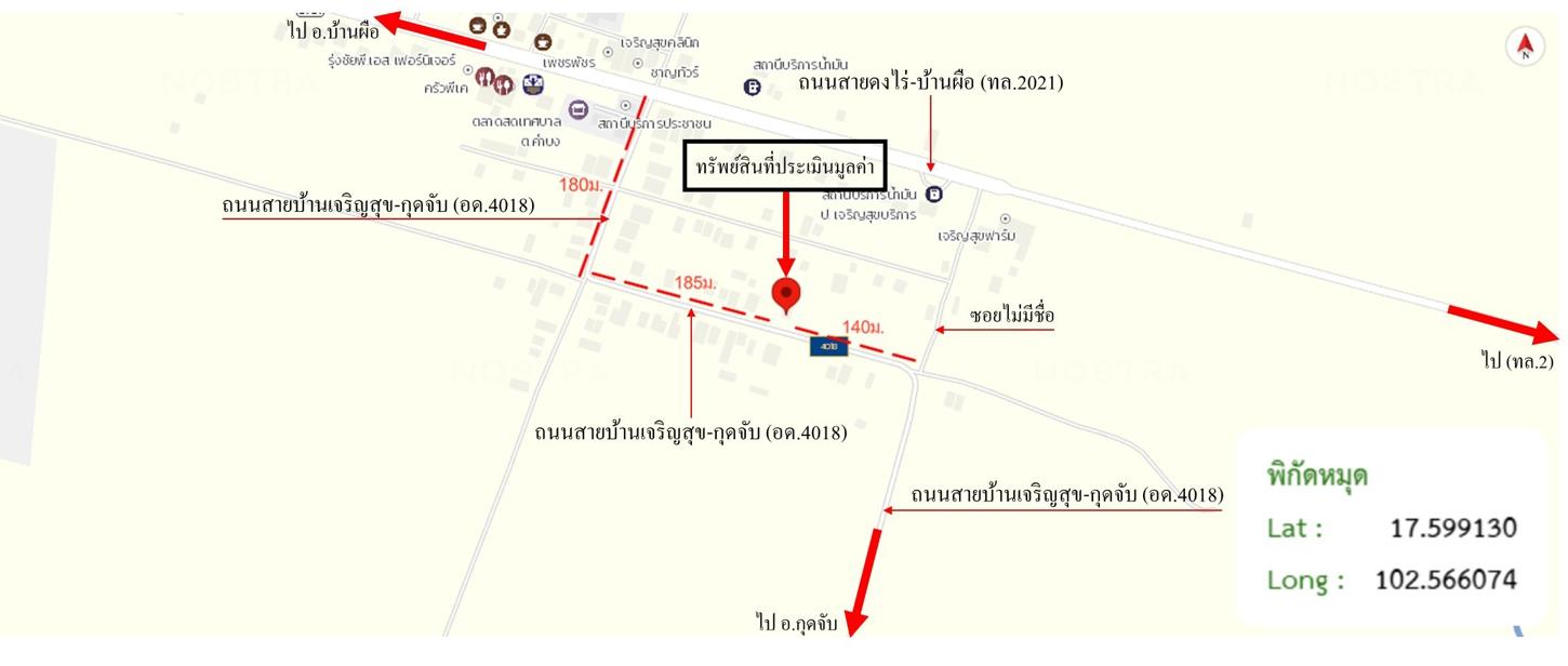picture HOME 203 Sq.w. Ban Phu Udon Thani for 1.1M - 25/25