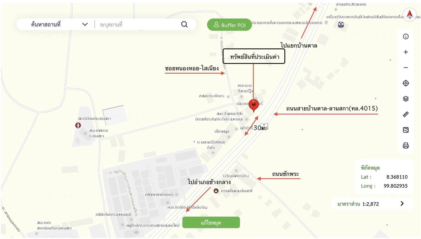 รูป อาคารพาณิชย์ 44.6 ตร.วา ลานสกา นครศรีธรรมราช 3.4M - รูปที่ 33/33