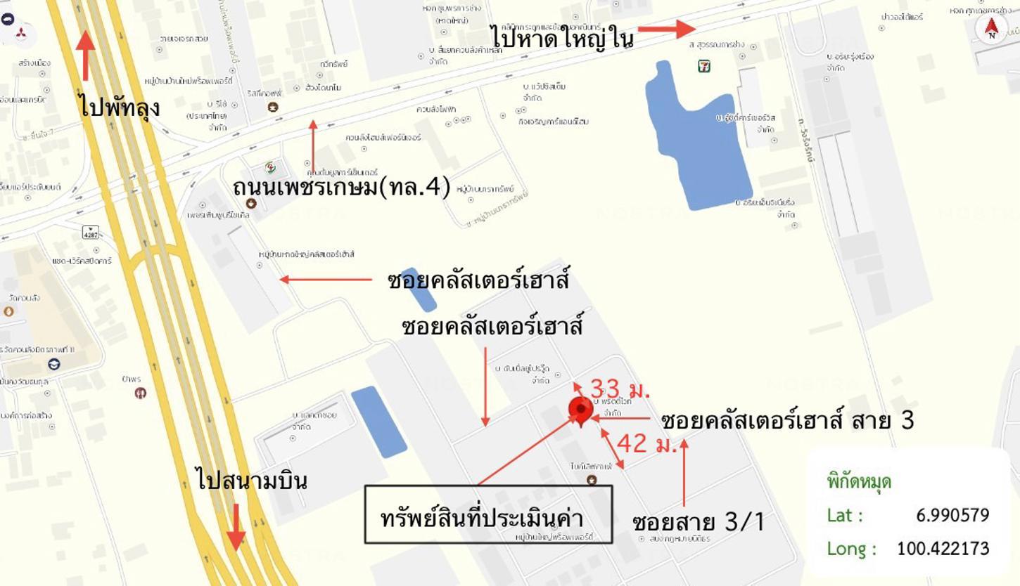picture HOME 67.4 Sq.w. Hat Yai Songkhla for 2.9M - 26/27
