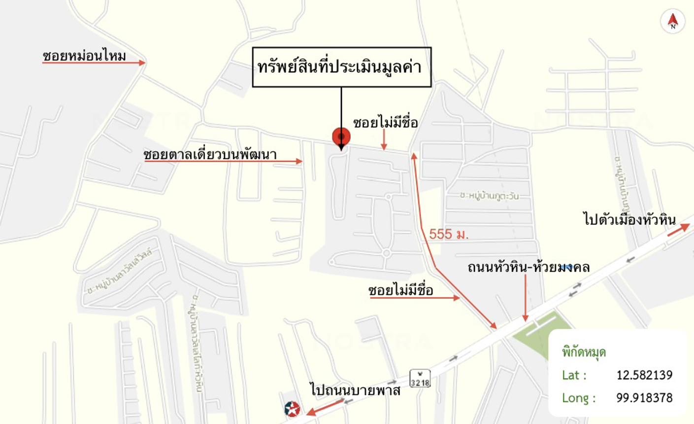 รูป บ้านเดี่ยว 95.8 ตร.วา หัวหิน ประจวบคีรีขันธ์ 2.6M - รูปที่ 24/25