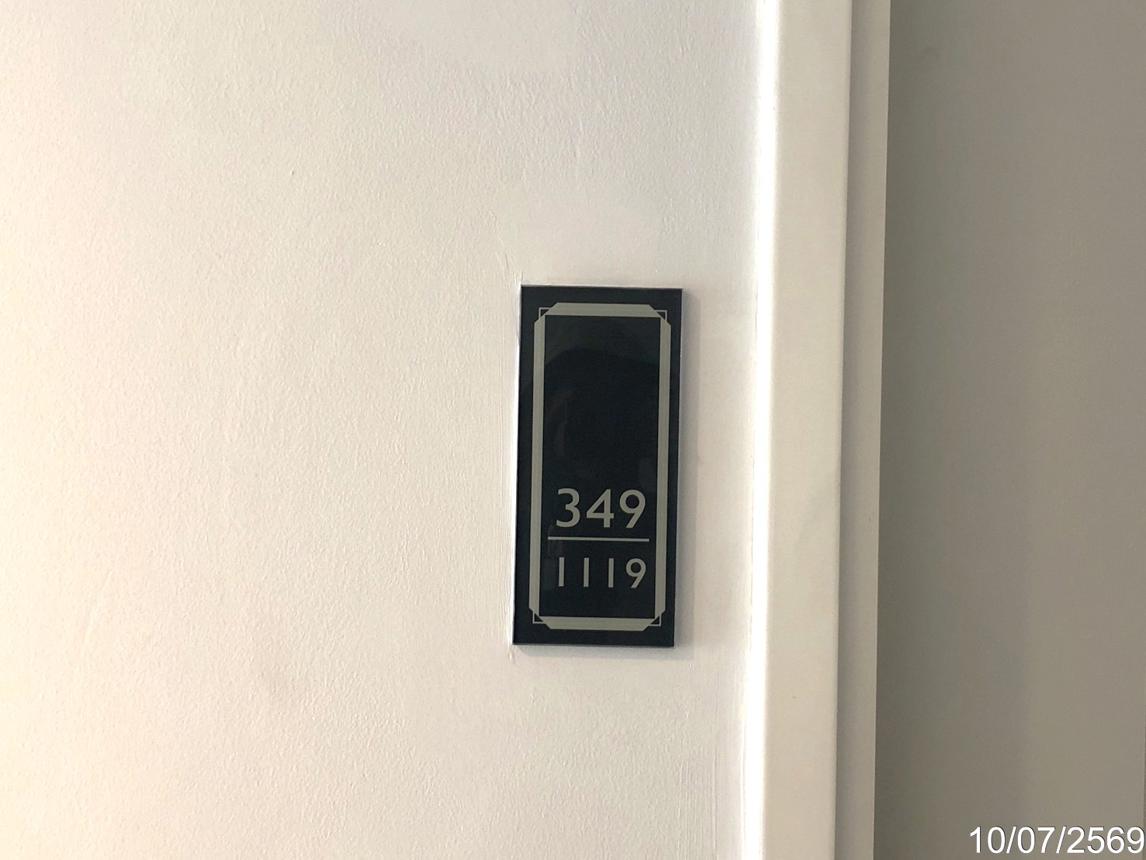 รูป คอนโดมิเนียม 26.48 ตร.ม. พลัม คอนโด มิกซ์ แจ้งวัฒนะ เขตหลักสี่ กรุงเทพมหานคร 1.9M - รูปที่ 18/27