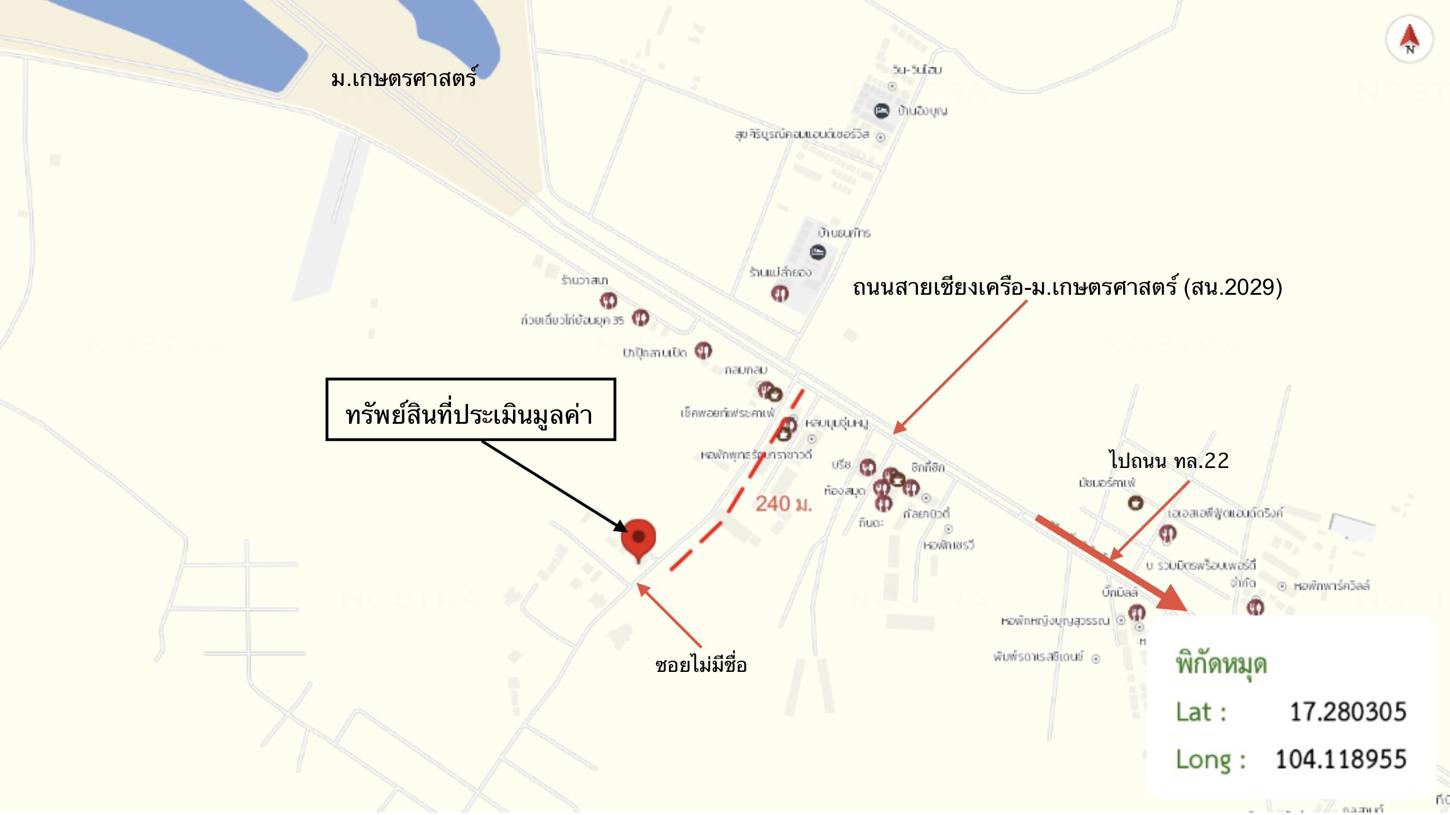 picture HOME 80 Sq.w. Muang Sakon Nakhon Sakon Nakhon for 2.6M - 23/23