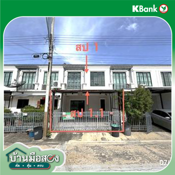 รูป ทาวน์เฮ้าส์ 19.9 ตร.วา พฤกษาวิลล์ 112 กรุงเทพกรีฑา-วงแหวนฯ เขตสะพานสูง กรุงเทพมหานคร 3M - รูปที่ 37/39