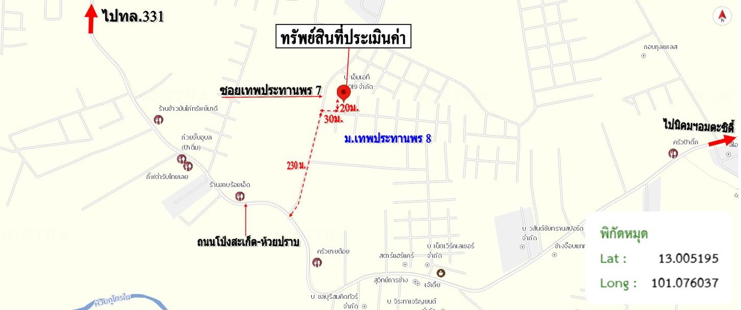 รูป ทาวน์เฮ้าส์ 22.5 ตร.วา เทพประทานพร 8 ศรีราชา ชลบุรี 863,000 - รูปที่ 31/31