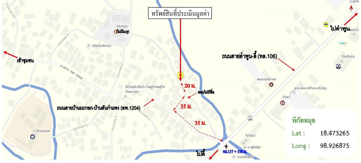 picture HOME 51.5 Sq.w. Pa Sang Lamphun for 729,000 - 34/35