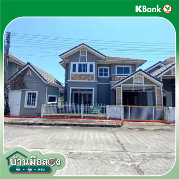 picture HOME 52.5 Sq.w. San Sai Chiang Mai for 2M - 35/37