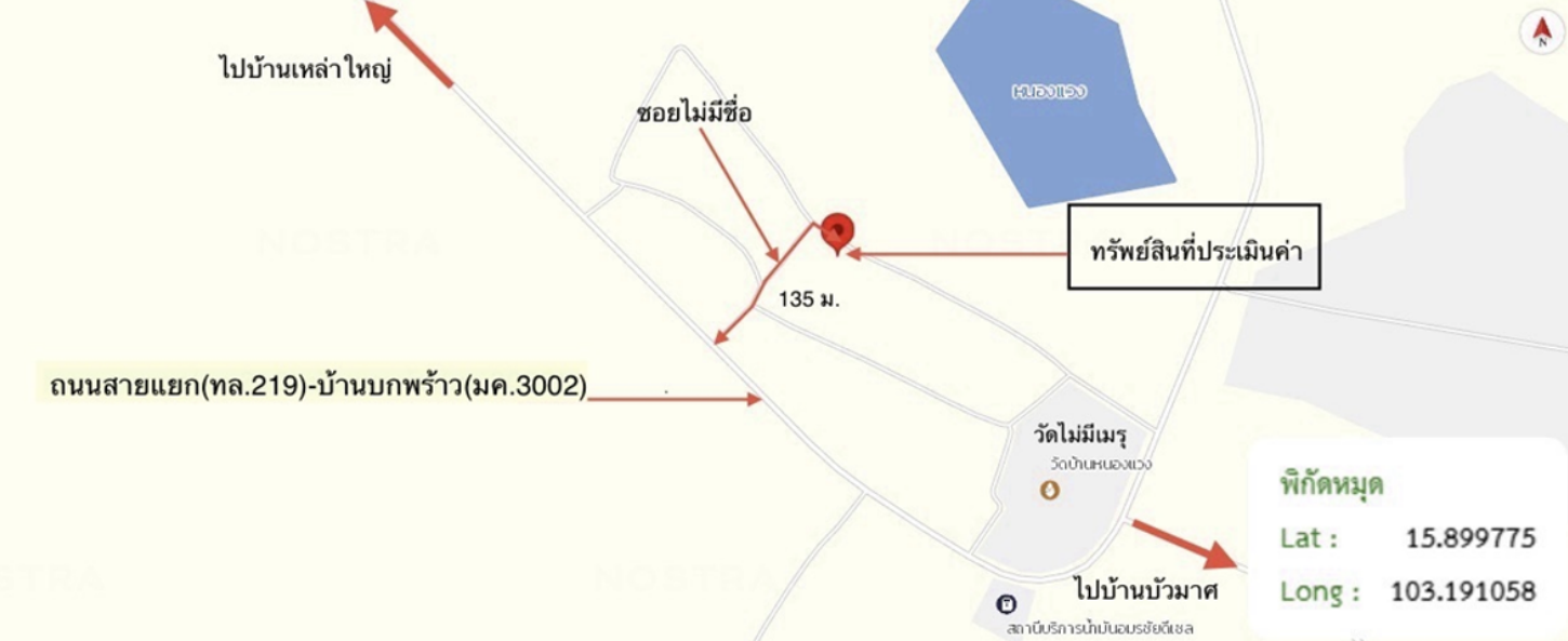 รูป บ้านเดี่ยว 86 ตร.วา บรบือ มหาสารคาม 413,000 - รูปที่ 30/31