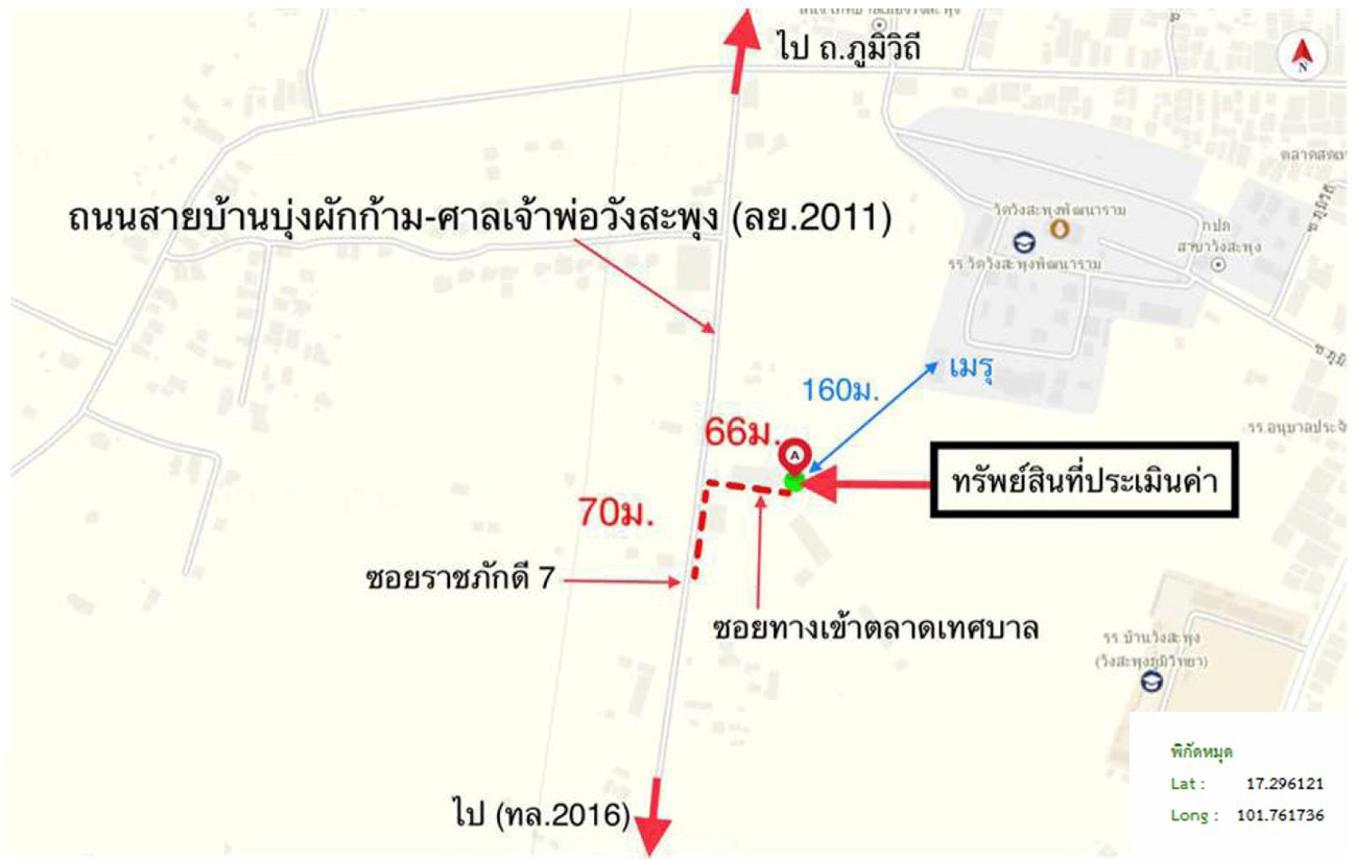 รูป อาคารพาณิชย์ 41 ตร.วา วังสะพุง เลย 1.5M - รูปที่ 33/33