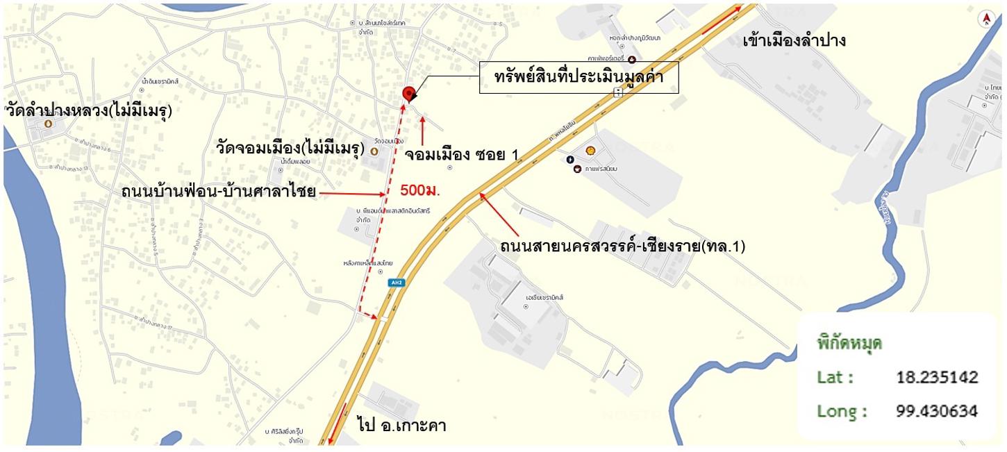 picture HOME 45 Sq.w. Muang Lampang Lamphang for 1.7M - 33/33
