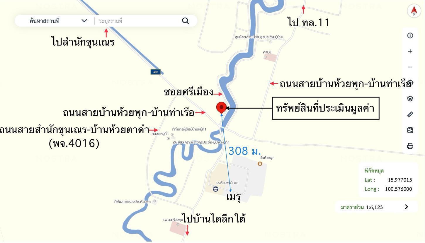 รูป บ้านเดี่ยว 70 ตร.วา ดงเจริญ พิจิตร 787,000 - รูปที่ 48/49