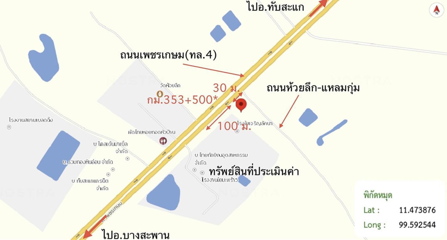 รูป บ้านเดี่ยว 140 ตร.วา ทับสะแก ประจวบคีรีขันธ์ 1.2M - รูปที่ 36/37