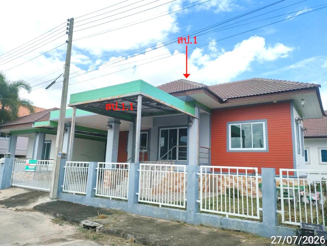 picture HOME 123.4 Sq.w. Muang Roi Et Roi Et for 2.8M - 24/45