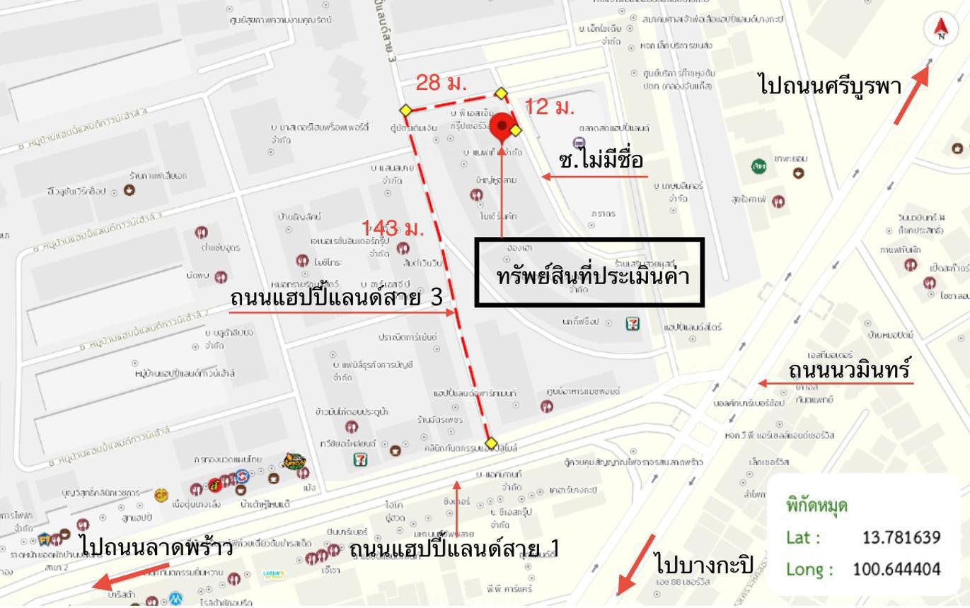 picture SHOP HOUSE 12 Sq.w. Bang Kapi Bangkok for 2.1M - 36/37