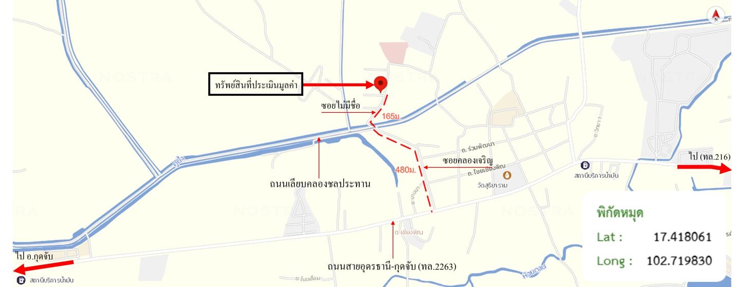 รูป บ้านเดี่ยว 235 ตร.วา เมืองอุดรธานี อุดรธานี 3.3M - รูปที่ 45/45