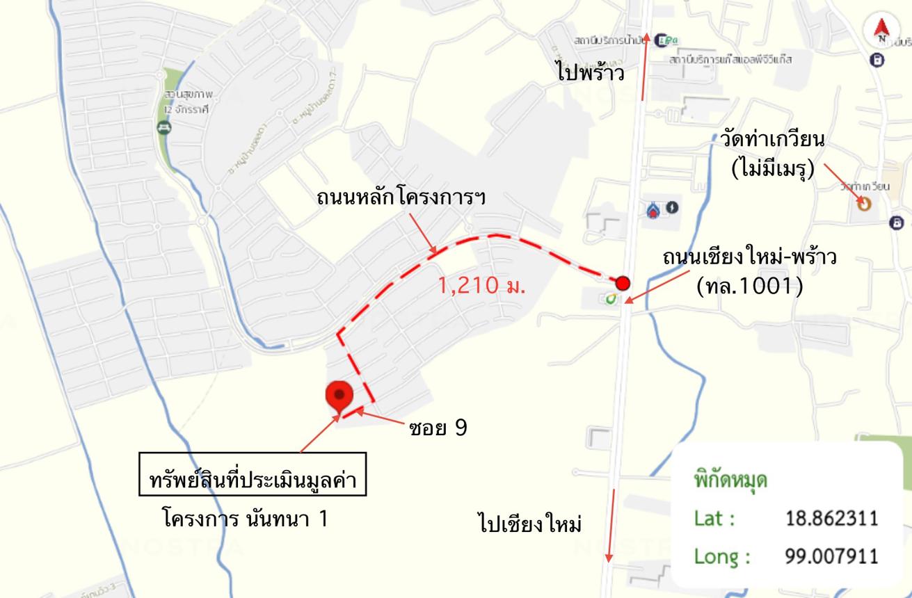 picture HOME 59 Sq.w. San Sai Chiang Mai for 3.3M - 40/41