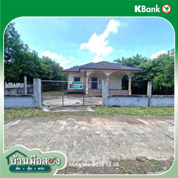 picture HOME 165 Sq.w. Kaeng Khoi Saraburi for 1.2M - 35/37