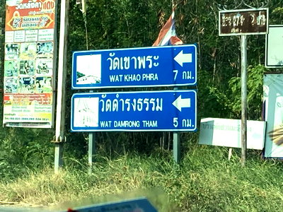 ที่ดิน พัฒนานิคม ลพบุรี : ขายด่วน! ที่ดินผืนใหญ่เกือบ 20 ไร่ ใกล้เขื่อนป่าสักชลสิทธิ์ 🌿🏞️ 📍 อำเภอพัฒนานิคม จังหวัดลพบุรี ทำเลดี ใกล้เขื่อนป่าสักชลสิทธิ์ บรรยากาศธรรมชาติ