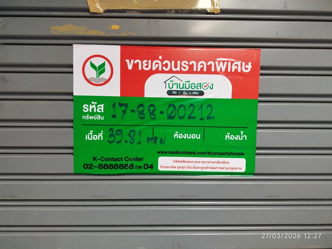 picture OFFICE 39.81 Sq.w. Ratchathewi Bangkok for 4.8M - 14/23