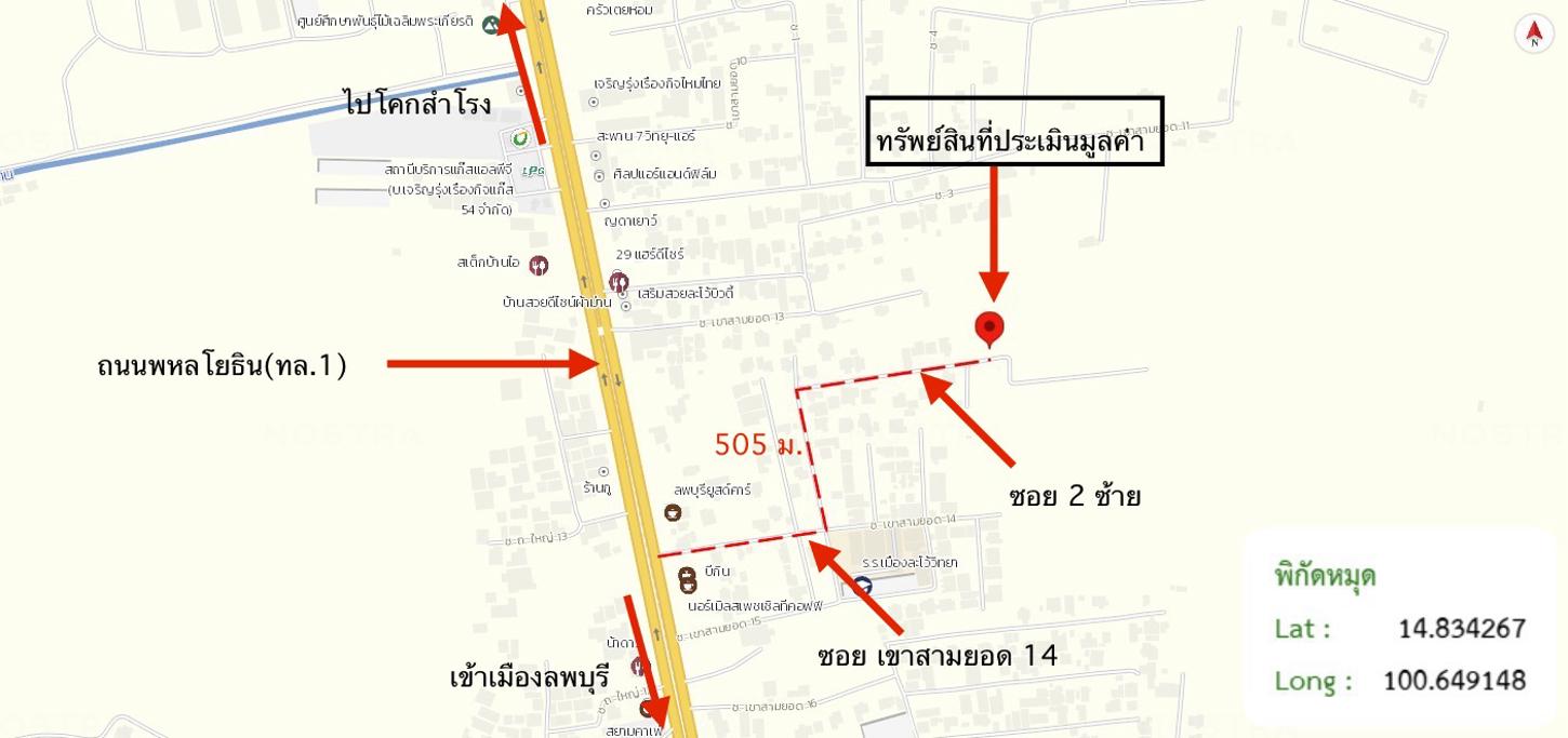 picture LAND 292 Sq.w. Muang Lop Buri Lopburi for 1.6M - 13/13