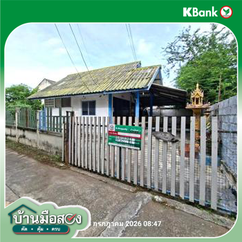picture HOME 37 Sq.w. Muang Suphanburi Suphanburi for 723,000 - 21/23